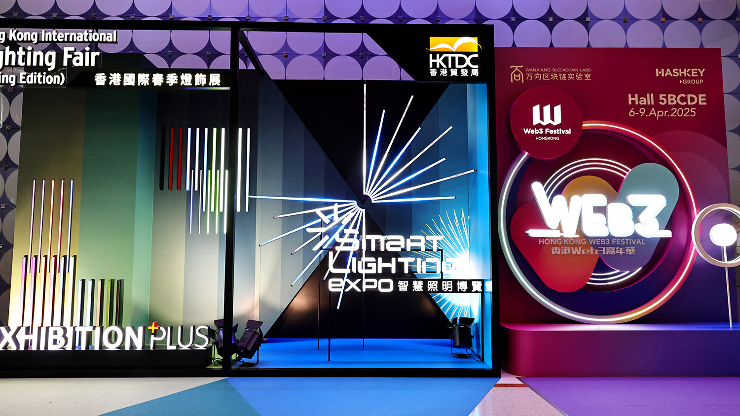 HKTDC Hong Kong International Lighting Fair (Frühlingsausgabe)